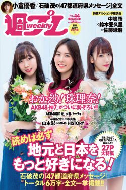 村长那又黑又粗的东西