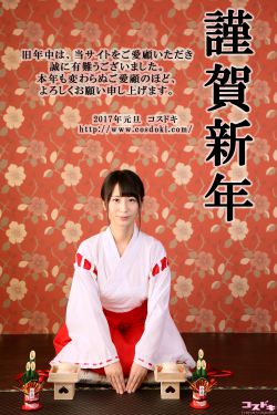 三毛抄四